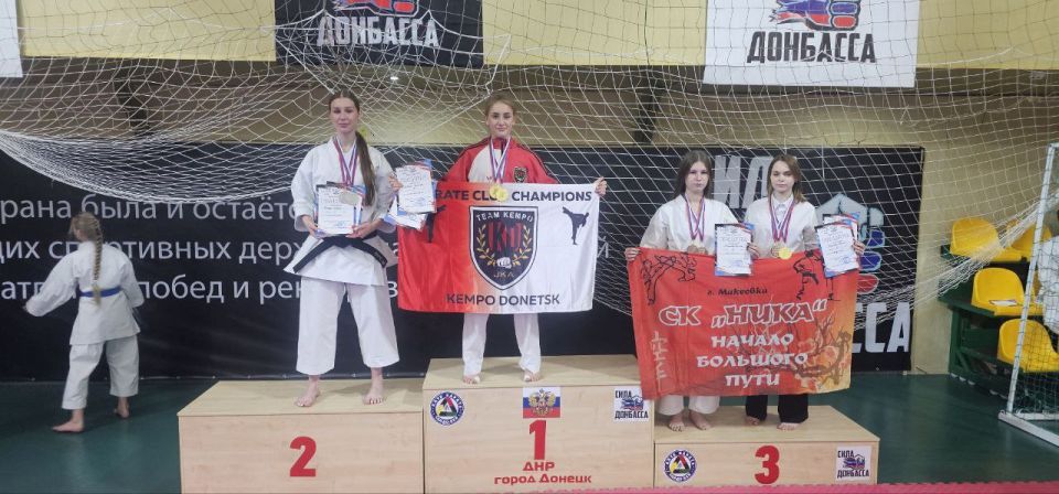С 3 по 5 октября в Донецке прошли Кубок, Первенство ДНР и Республиканские соревнования по восточному боевому единоборству С 3 по 5 октября в Донецке прошли Кубок, Первенство ДНР и Республиканские соревнования по восточному боевому единоборству
