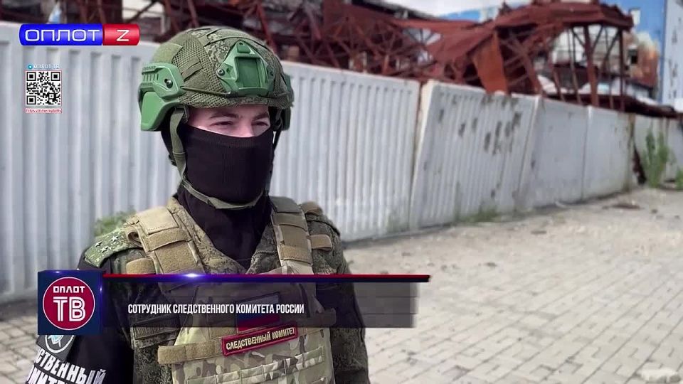 Работа Следственного Комитета России на территории ДНР