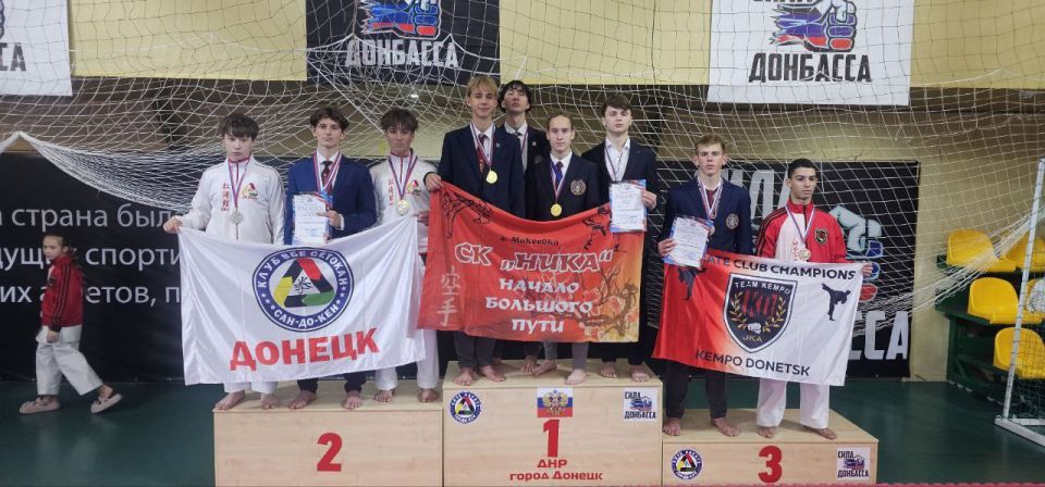 С 3 по 5 октября в Донецке прошли Кубок, Первенство ДНР и Республиканские соревнования по восточному боевому единоборству С 3 по 5 октября в Донецке прошли Кубок, Первенство ДНР и Республиканские соревнования по восточному боевому единоборству