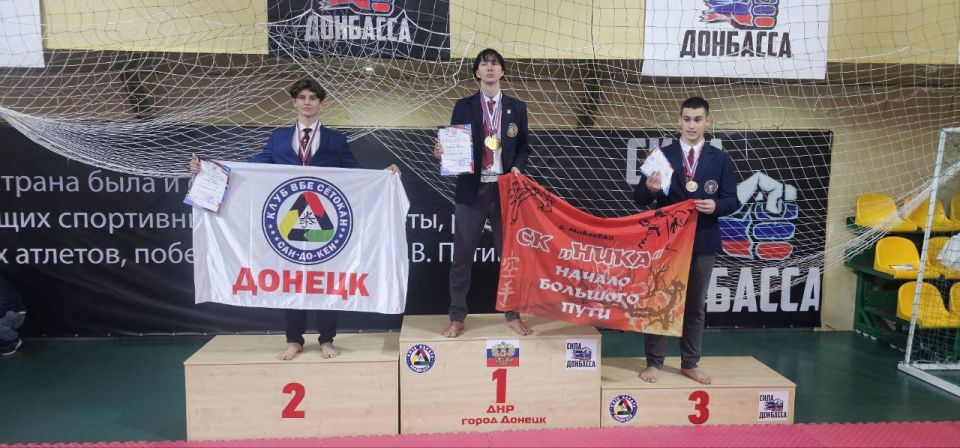 С 3 по 5 октября в Донецке прошли Кубок, Первенство ДНР и Республиканские соревнования по восточному боевому единоборству С 3 по 5 октября в Донецке прошли Кубок, Первенство ДНР и Республиканские соревнования по восточному боевому единоборству