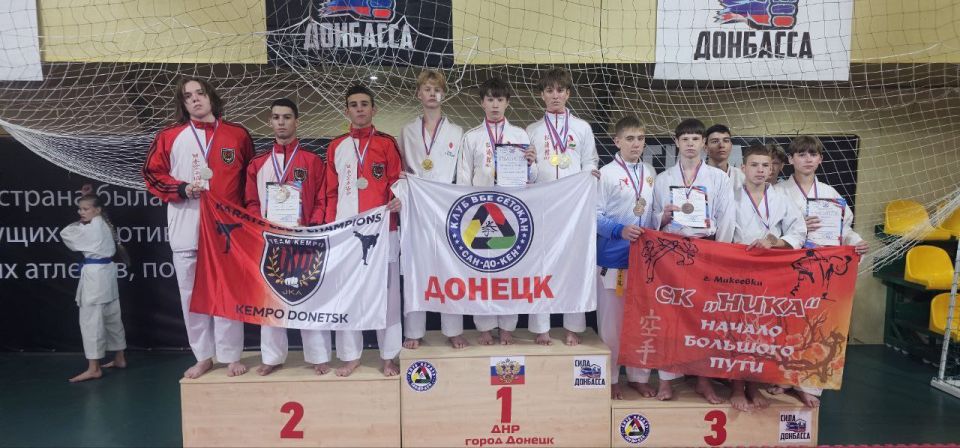 С 3 по 5 октября в Донецке прошли Кубок, Первенство ДНР и Республиканские соревнования по восточному боевому единоборству С 3 по 5 октября в Донецке прошли Кубок, Первенство ДНР и Республиканские соревнования по восточному боевому единоборству