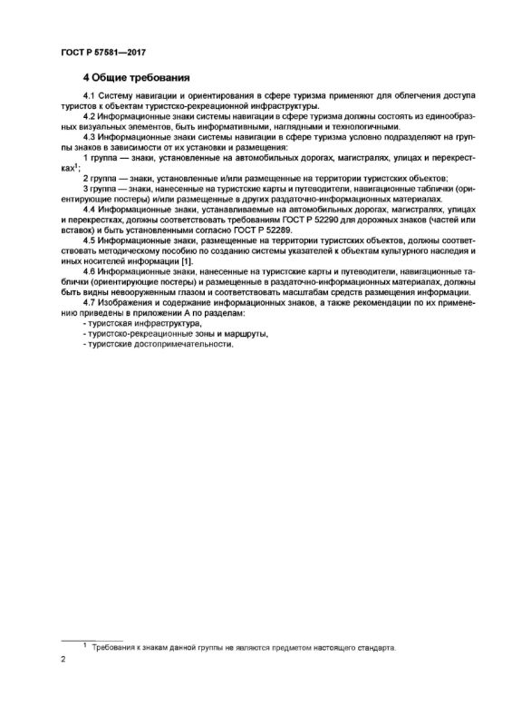 ���������� ������. �������������� ����� ������� ��������� � ����� �������