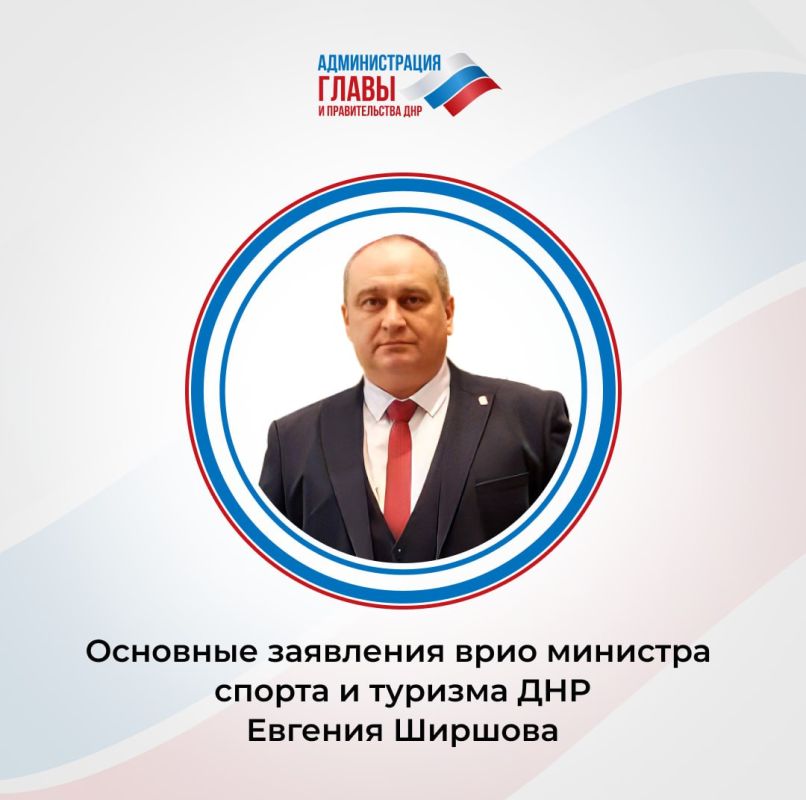 Итоги прямого эфира:. В донецком Дворце спорта «Спарта» идет ремонт игрового зала