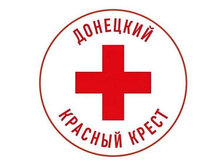 Роман Конев: РОО «ДКК» информирует о начале реализации проекта в партнерстве с МККК «Помощь жертвам среди гражданского населения: помощь семьям погибших и раненых»