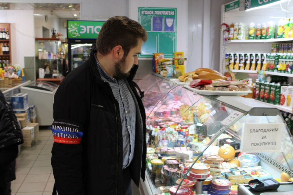 Иван Приходько: Активисты Народного контроля осуществили проверку ряда магазинов в Центрально-Городском районе Горловки