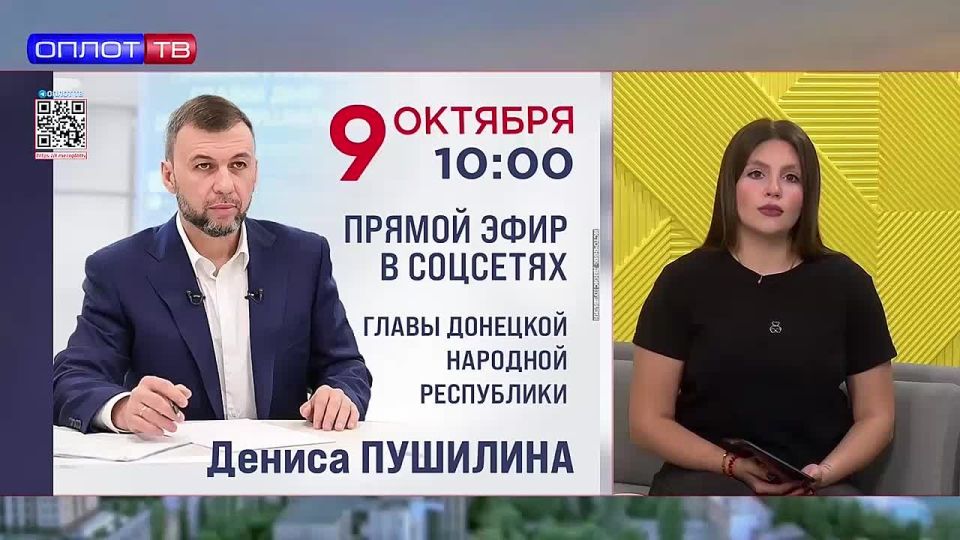 Правительство РФ выделит 395 миллионов рублей на энергетику Донбасса и Новороссии