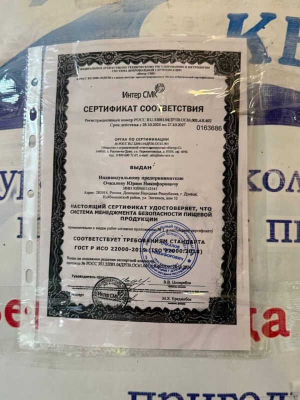 Иван Приходько: Активисты Народного контроля осуществили повторную проверку ряда магазинов Горловки Иван Приходько: Активисты Народного контроля осуществили повторную проверку ряда магазинов Горловки