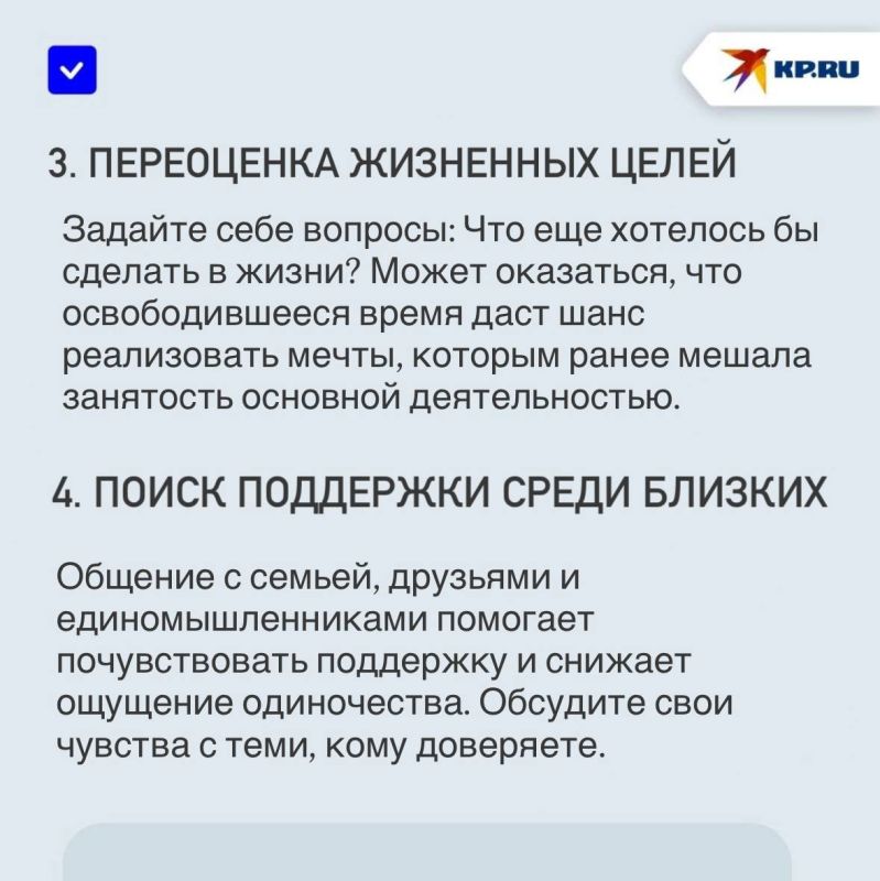 «Вспомните ваши сильные стороны»: Психолог из Горловки рассказала, как справиться со стрессом при потере работы «Вспомните ваши сильные стороны»: Психолог из Горловки рассказала, как справиться со стрессом при потере работы