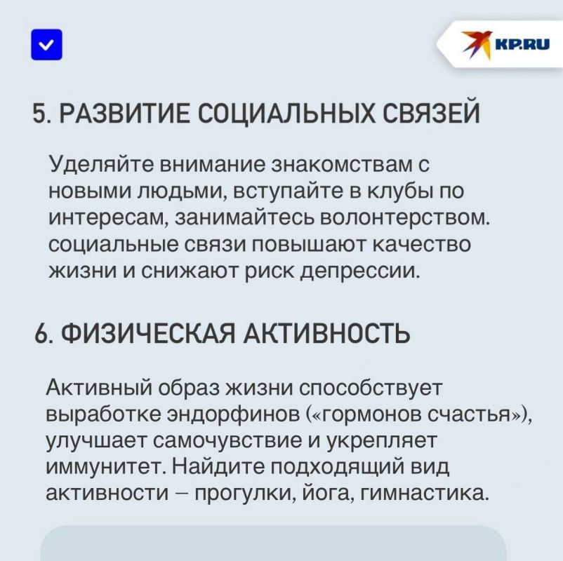 «Вспомните ваши сильные стороны»: Психолог из Горловки рассказала, как справиться со стрессом при потере работы «Вспомните ваши сильные стороны»: Психолог из Горловки рассказала, как справиться со стрессом при потере работы