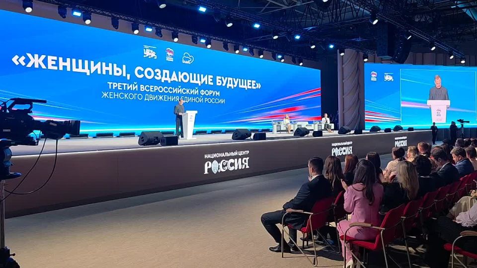 Дмитрий Медведев: На выборах-2026 Единой России нужна безоговорочная победа