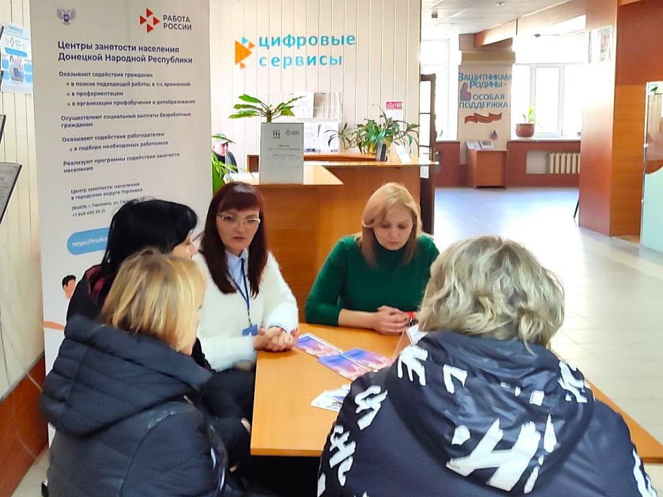 Открытый отбор соискателей на вакансии «Горловкатеплосети» провёл центр занятости г.Горловки