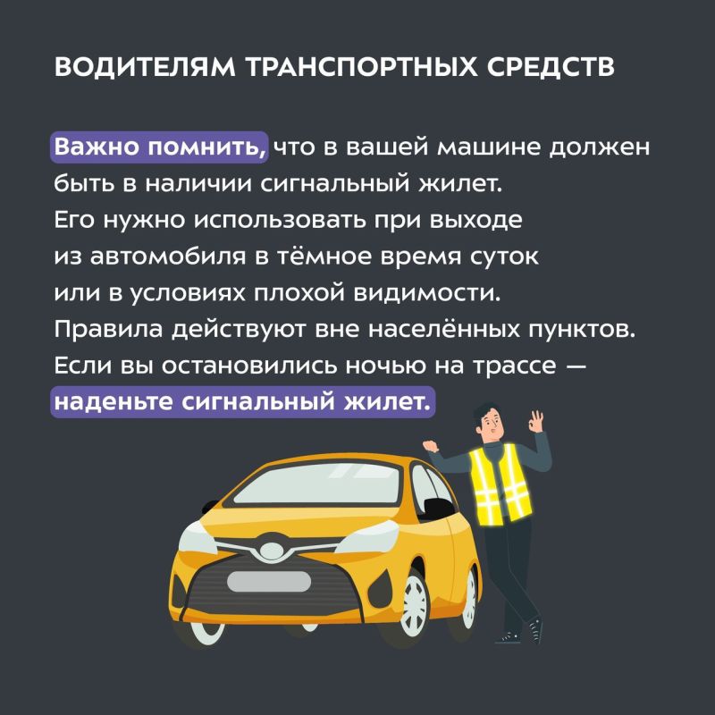 Зачем нужны светоотражающие элементы? Зачем нужны светоотражающие элементы?