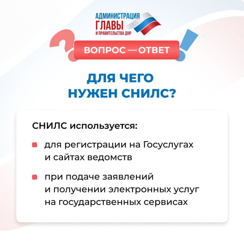 Ответы на часто задаваемые вопросы о СНИЛС (страховом номере индивидуального лицевого счета) Ответы на часто задаваемые вопросы о СНИЛС (страховом номере индивидуального лицевого счета)