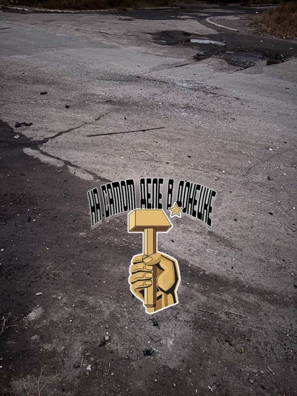 ВСУ снова бьют по многострадальной Горловке