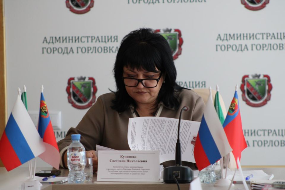 Состоялось заседание комиссии по делам несовершеннолетних и защите их прав администрации городского округа Горловка Состоялось заседание комиссии по делам несовершеннолетних и защите их прав администрации городского округа Горловка