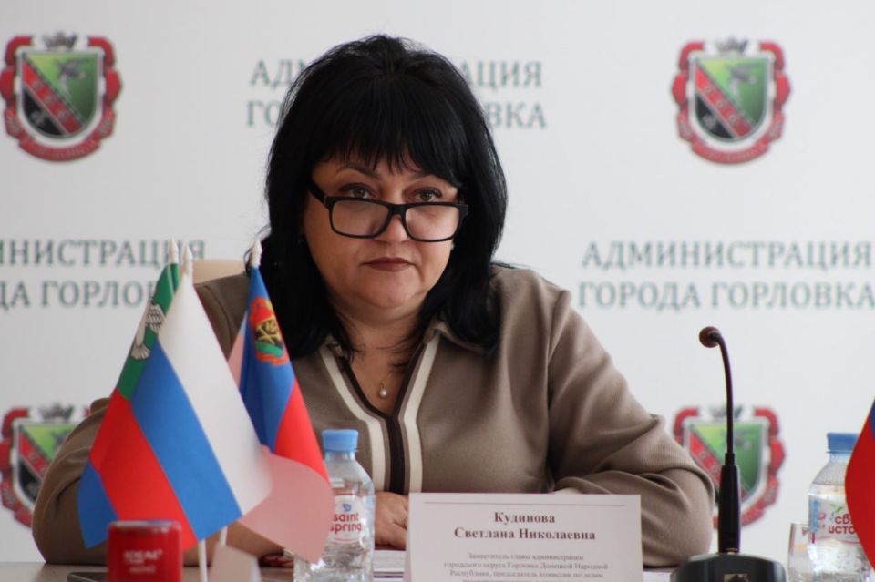 Состоялось заседание комиссии по делам несовершеннолетних и защите их прав администрации городского округа Горловка