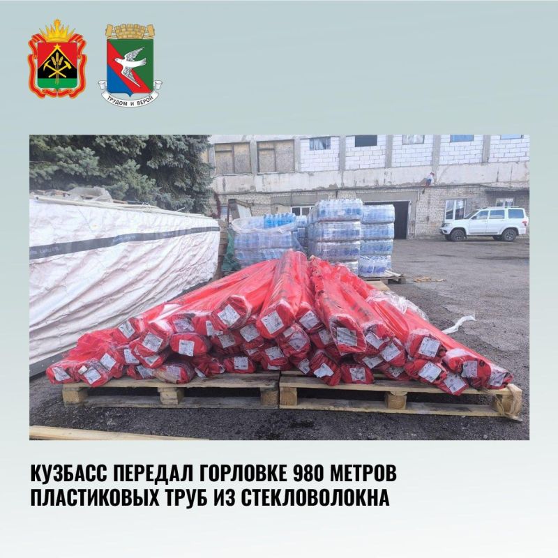 Дайджест поддержки Горловки представителями Кузбасса за последнюю неделю