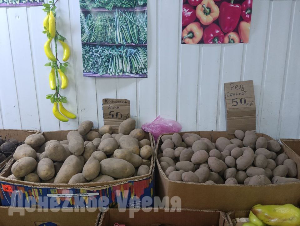 От 35 до 85 рублей за килограмм: “Донецкое время” изучило цены на картофель в супермаркетах и на рынках От 35 до 85 рублей за килограмм: “Донецкое время” изучило цены на картофель в супермаркетах и на рынках