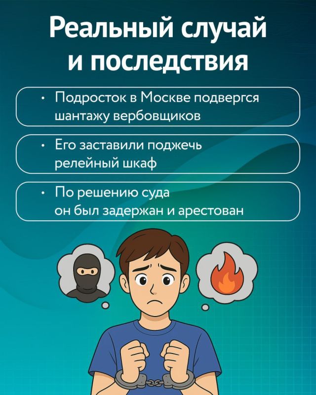 Нет терроризму и экстремизму Нет терроризму и экстремизму