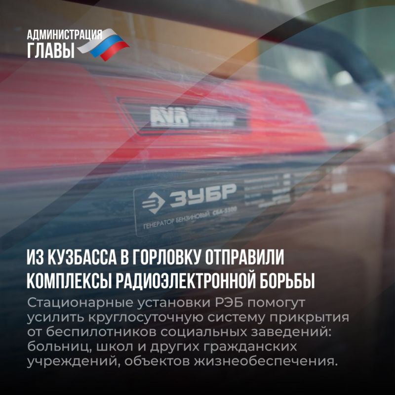 Дайджест новостей о помощи регионов-шефов Дайджест новостей о помощи регионов-шефов