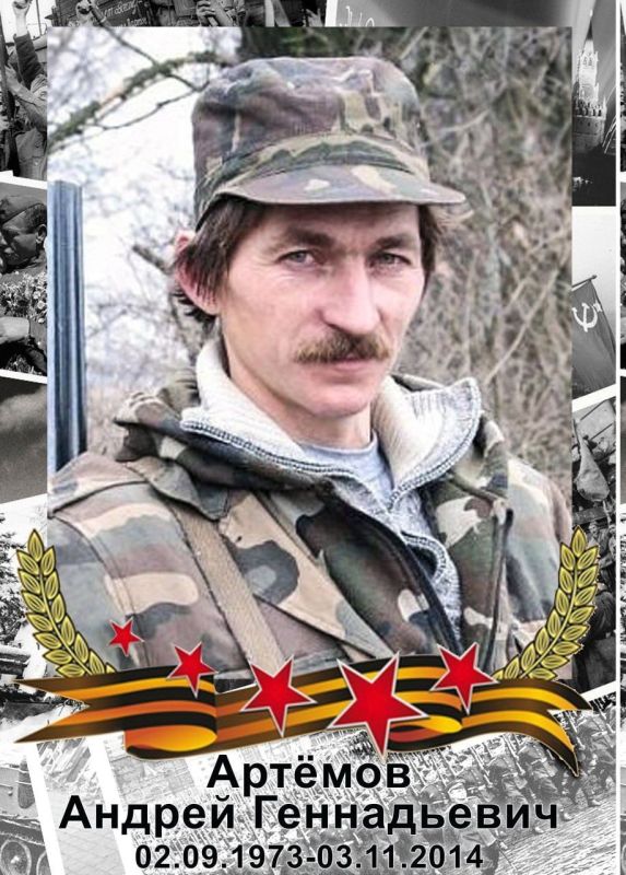 � �������� ������� "����� �����", ����������� ��������� ������