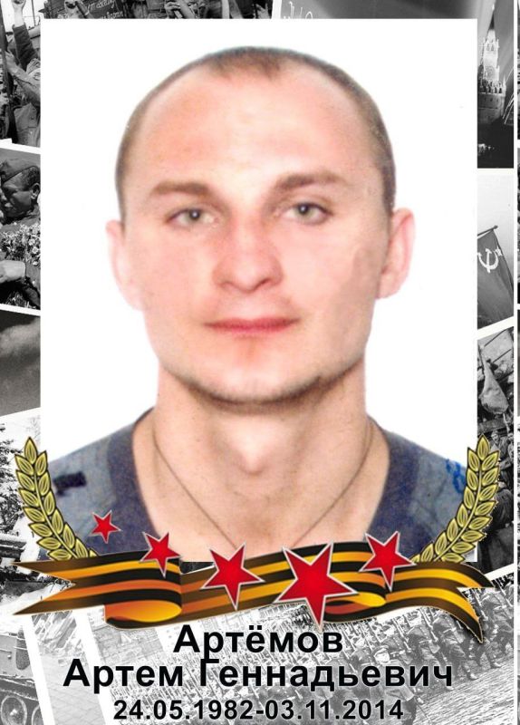 � �������� ������� "����� �����", ����������� ��������� ������