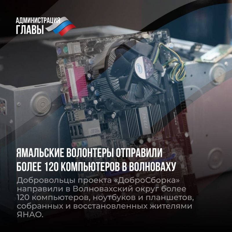 Дайджест новостей о помощи регионов-шефов Дайджест новостей о помощи регионов-шефов