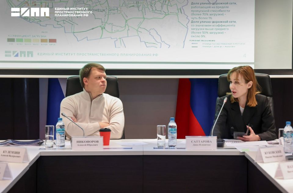 Развитие транспортного каркаса Донецко-Макеевской агломерации обсудили на встрече с администрацией ДНР Развитие транспортного каркаса Донецко-Макеевской агломерации обсудили на встрече с администрацией ДНР