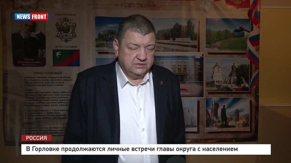 Георгий Медведев: Вопросы отопительного сезона, водоснабжения и ремонта дорог - одни из самых волнующих горловчан тем
