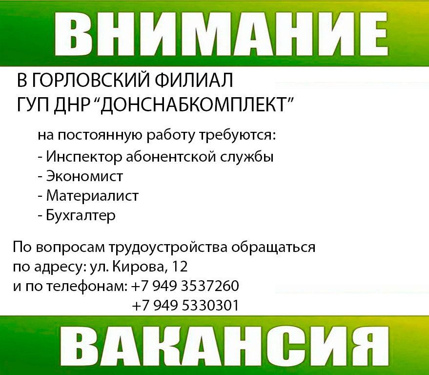 Роман Конев: Минтрансом ДНР продолжается набор на бесплатные курсы подготовки (переподготовки) водителей категории «D» для работы на муниципальных автобусных маршрутах ДНР Роман Конев: Минтрансом ДНР продолжается набор на бесплатные курсы подготовки (переподготовки) водителей категории «D» для работы на муниципальных автобусных маршрутах ДНР