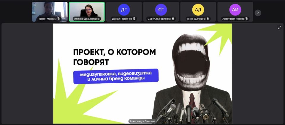 Состоялся второй онлайн-семинар в рамках конкурса социально значимых проектов «ДОБРО НАЧИНАЕТСЯ С ТЕБЯ» !