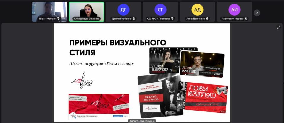 Состоялся второй онлайн-семинар в рамках конкурса социально значимых проектов «ДОБРО НАЧИНАЕТСЯ С ТЕБЯ» ! Состоялся второй онлайн-семинар в рамках конкурса социально значимых проектов «ДОБРО НАЧИНАЕТСЯ С ТЕБЯ» !