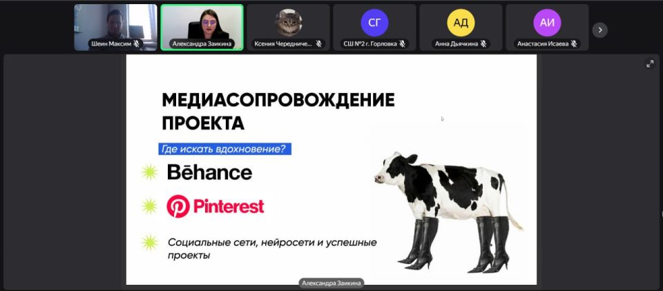 Состоялся второй онлайн-семинар в рамках конкурса социально значимых проектов «ДОБРО НАЧИНАЕТСЯ С ТЕБЯ» ! Состоялся второй онлайн-семинар в рамках конкурса социально значимых проектов «ДОБРО НАЧИНАЕТСЯ С ТЕБЯ» !