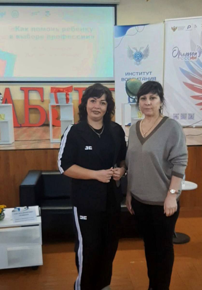 Делегация из Горловки приняла участие в Республиканском родительском собрании «Как помочь ребёнку в выборе профессии?» Делегация из Горловки приняла участие в Республиканском родительском собрании «Как помочь ребёнку в выборе профессии?»