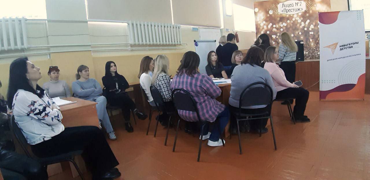 Делегация из Горловки приняла участие в Республиканском родительском собрании «Как помочь ребёнку в выборе профессии?» Делегация из Горловки приняла участие в Республиканском родительском собрании «Как помочь ребёнку в выборе профессии?»