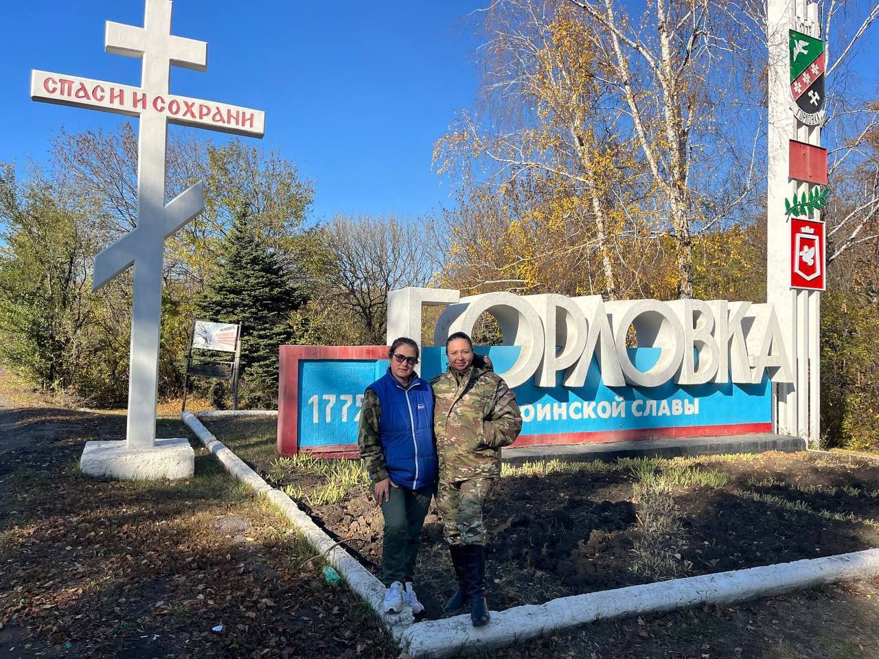 Отвезли адресные гуманитарные посылки бойцам в Горловку