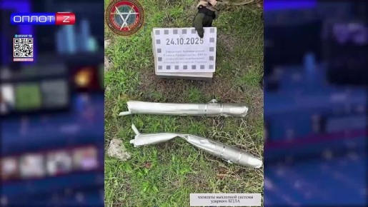 Украинский дрон ночью атаковал Бугас Волновахского округа