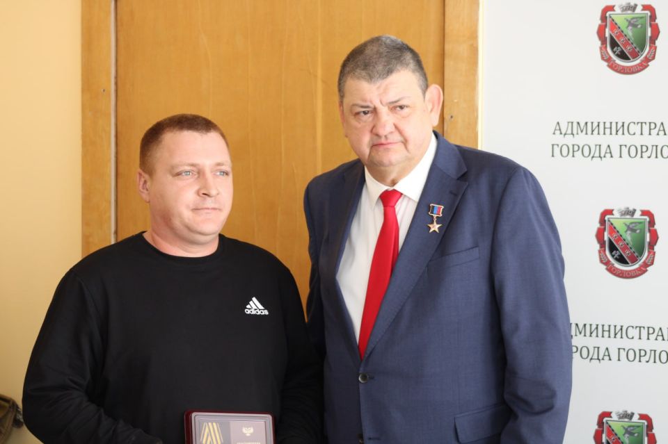 Иван Приходько: Сегодня состоялось знаковое мероприятие – вручение наград жителям Города воинской славы и трудовой доблести Горловки, которые своим ежедневным трудом доказывают, что город наш живет и укрепляют веру в его... Иван Приходько: Сегодня состоялось знаковое мероприятие – вручение наград жителям Города воинской славы и трудовой доблести Горловки, которые своим ежедневным трудом доказывают, что город наш живет и укрепляют веру в его...