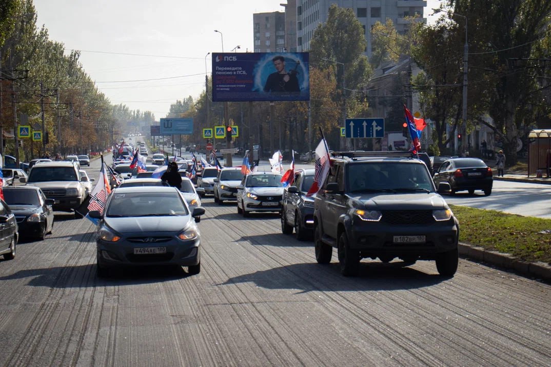 Команда Региональной общественной организации «Народная дружина» организовала масштабный автопробег, приуроченный ко Дню флага Донецкой Народной Республики Команда Региональной общественной организации «Народная дружина» организовала масштабный автопробег, приуроченный ко Дню флага Донецкой Народной Республики