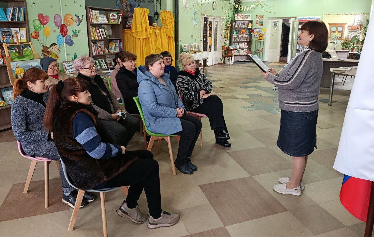 «Единый час гражданственности» в первичных организациях МО ОД «ДР» Центрально-Городского района г. Горловка «Единый час гражданственности» в первичных организациях МО ОД «ДР» Центрально-Городского района г. Горловка