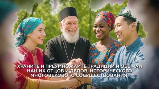 Роман Конев: Российская Федерация – многонациональное и многоконфессиональное государство, на территории которого проживают представители 194 национальностей, говорящие на 270 языках