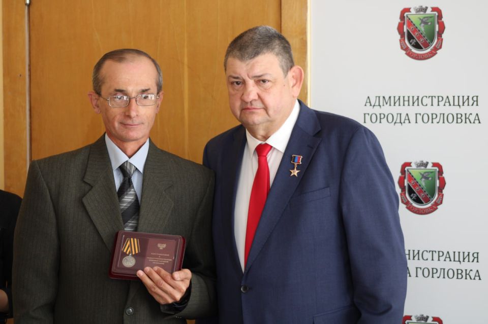 Иван Приходько: Сегодня состоялось знаковое мероприятие – вручение наград жителям Города воинской славы и трудовой доблести Горловки, которые своим ежедневным трудом доказывают, что город наш живет и укрепляют веру в его... Иван Приходько: Сегодня состоялось знаковое мероприятие – вручение наград жителям Города воинской славы и трудовой доблести Горловки, которые своим ежедневным трудом доказывают, что город наш живет и укрепляют веру в его...