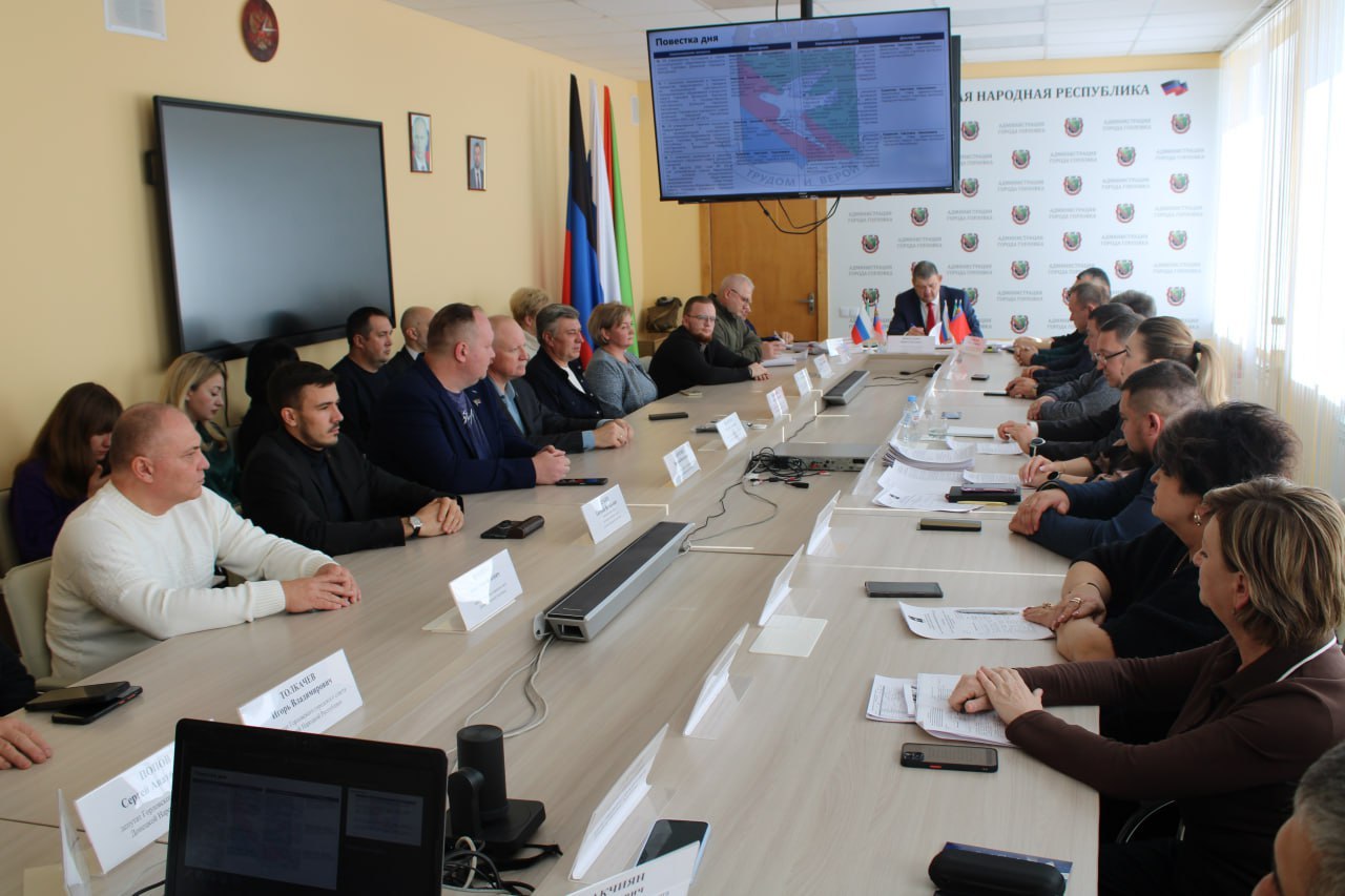 Роман Конев: 24 октября 2025 года провёл пятьдесят четвертое очередное заседание Горловского городского совета Донецкой Народной Республики первого созыва Роман Конев: 24 октября 2025 года провёл пятьдесят четвертое очередное заседание Горловского городского совета Донецкой Народной Республики первого созыва