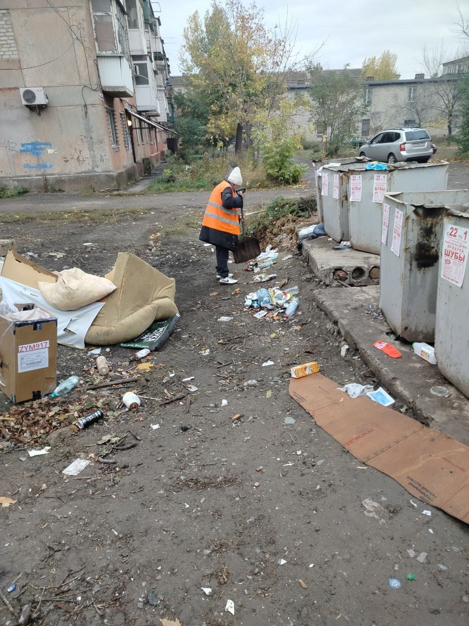 Роман Конев: МУНИЦИПАЛЬНОЕ УНИТАРНОЕ ПРЕДПРИЯТИЕ «УПРАВЛЯЮЩАЯ КОМПАНИЯ ГОРОДА ГОРЛОВКА» АДМИНИСТРАЦИИ ГОРОДСКОГО ОКРУГА ГОРЛОВКА Роман Конев: МУНИЦИПАЛЬНОЕ УНИТАРНОЕ ПРЕДПРИЯТИЕ «УПРАВЛЯЮЩАЯ КОМПАНИЯ ГОРОДА ГОРЛОВКА» АДМИНИСТРАЦИИ ГОРОДСКОГО ОКРУГА ГОРЛОВКА