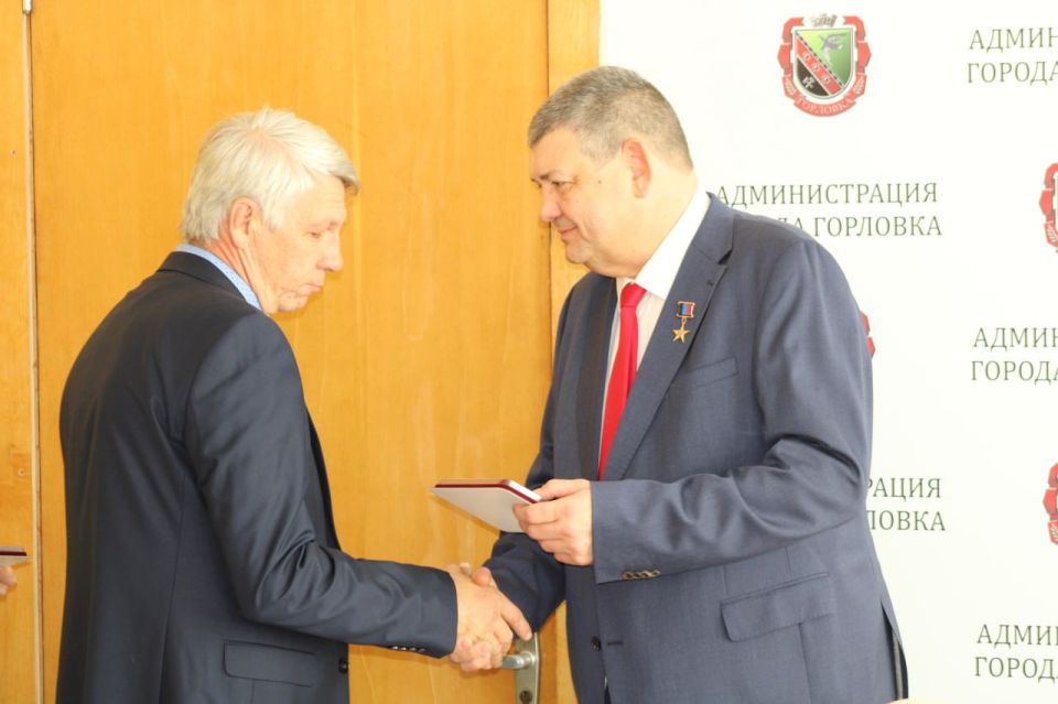 Иван Приходько: Сегодня состоялось знаковое мероприятие – вручение наград жителям Города воинской славы и трудовой доблести Горловки, которые своим ежедневным трудом доказывают, что город наш живет и укрепляют веру в его... Иван Приходько: Сегодня состоялось знаковое мероприятие – вручение наград жителям Города воинской славы и трудовой доблести Горловки, которые своим ежедневным трудом доказывают, что город наш живет и укрепляют веру в его...