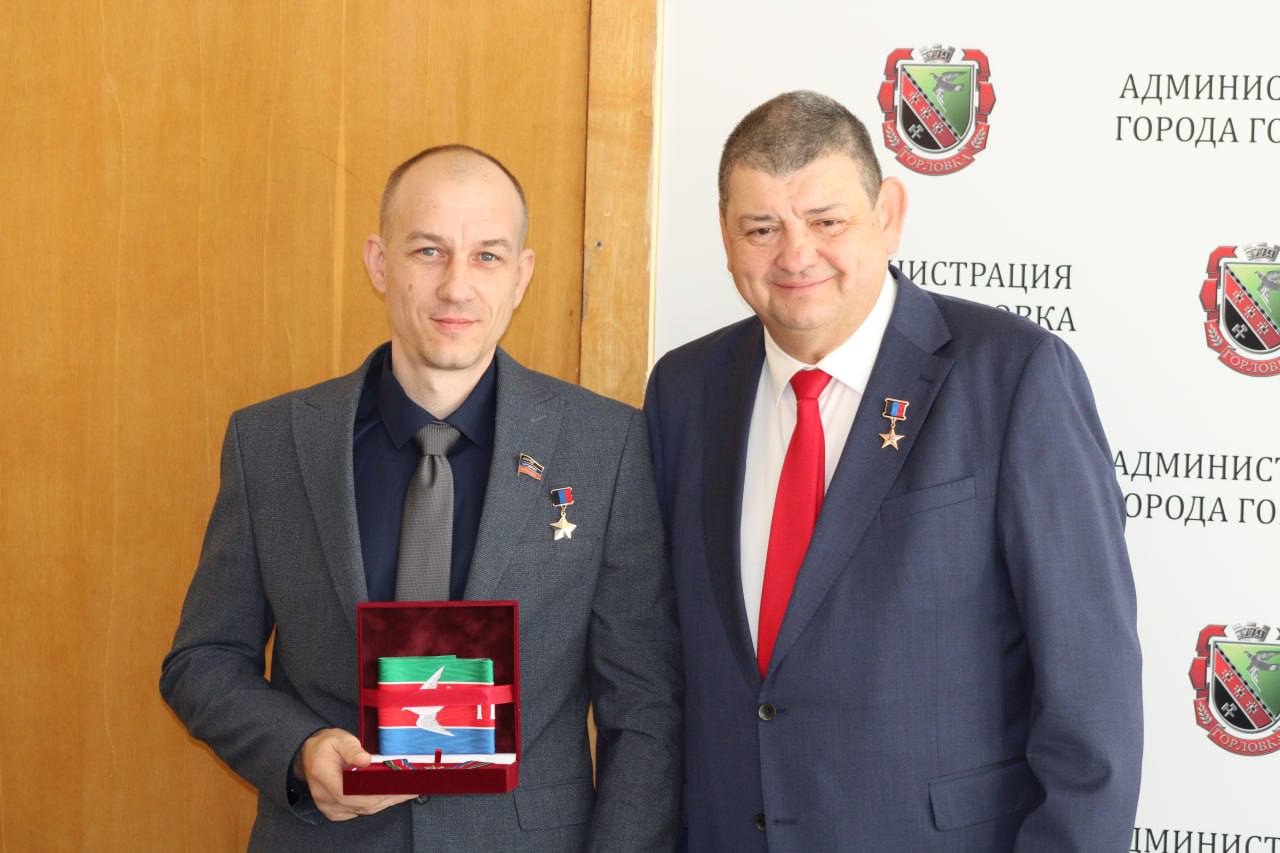 В Горловке вручили звание «Почетного гражданина города» двум участникам СВО В Горловке вручили звание «Почетного гражданина города» двум участникам СВО