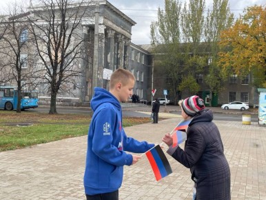 Молодёжка поздравила жителей Горловки с Днём флага ДНР
