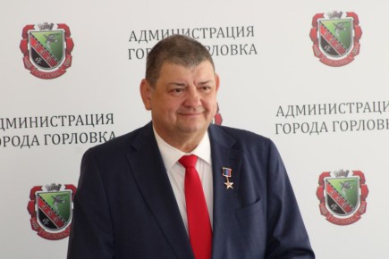 Роман Конев: Сегодня свой день рождения отмечает Глава муниципального образования городского округа Горловка Донецкой Народной Республики Иван Приходько