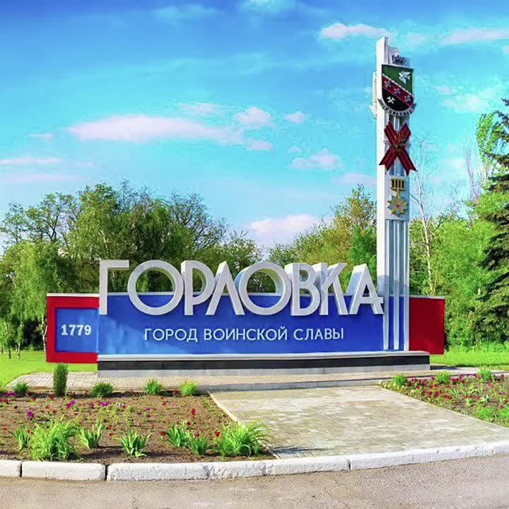 Медицинские работники и коллектив главых врачей Горловки поздравляют главу муниципального образования городского округа Горловка Донецкой Народной Республики Ивана Сергеевича Приходько с юбилеем