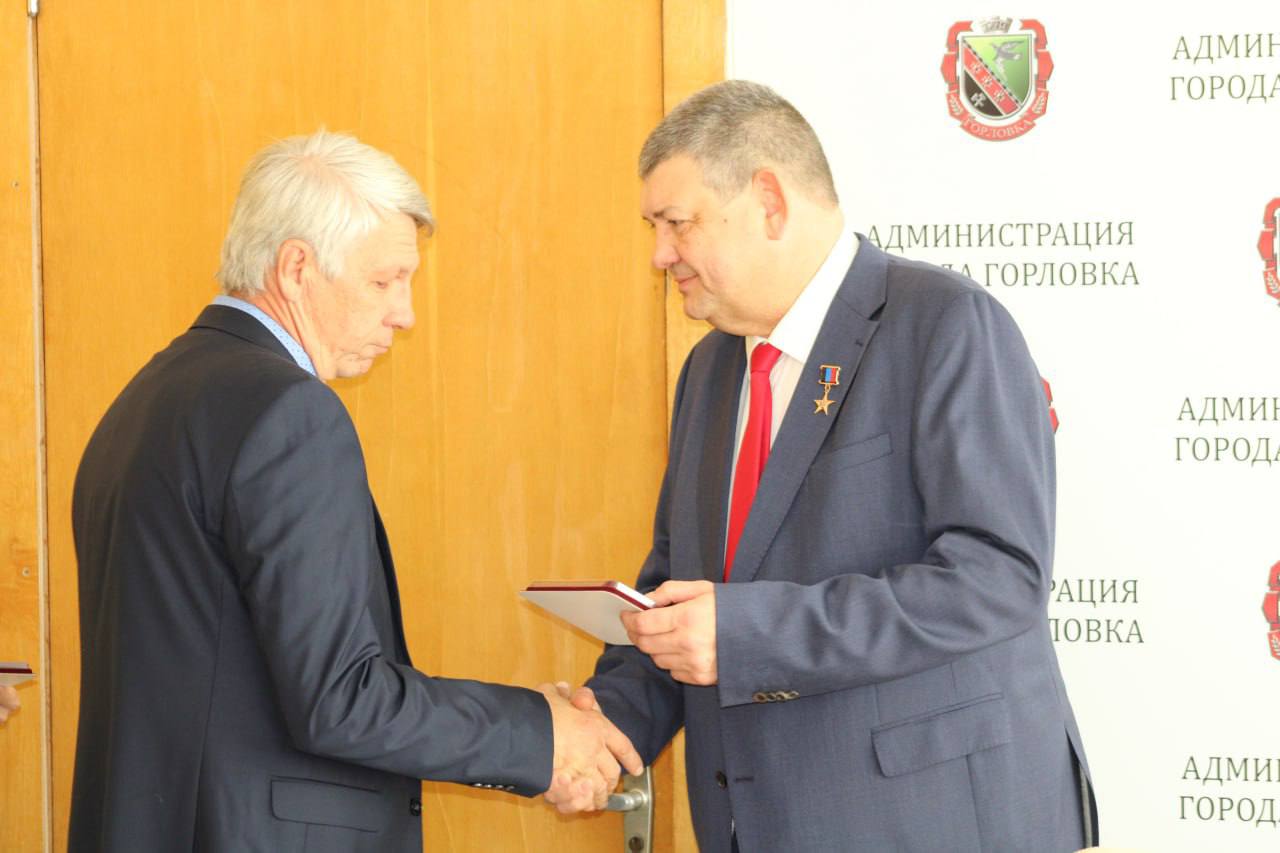 В Горловке вручили звание «Почетного гражданина города» двум участникам СВО В Горловке вручили звание «Почетного гражданина города» двум участникам СВО